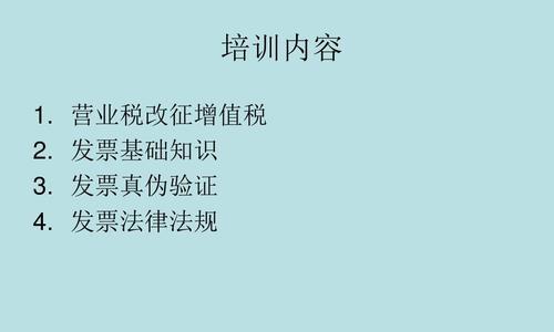 如何辨别发票真伪（一招鲜，吃遍天！发票真伪辨别必备技巧）