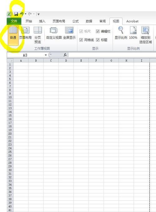 Excel表格分割虚线清除技巧（快速去除Excel表格中的分割虚线，让数据更清晰）