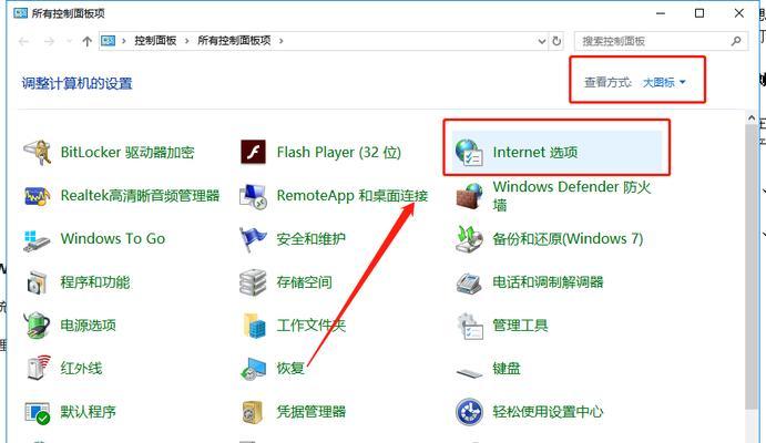 如何删除C盘垃圾文件（轻松解放C盘空间，提升计算机性能）