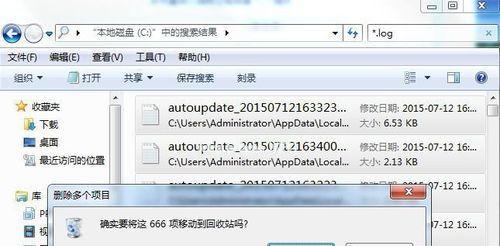 如何删除C盘垃圾文件（轻松解放C盘空间，提升计算机性能）