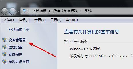 电脑没有声音？尝试这些解决办法吧！（快速排除电脑无声的问题，享受音乐和视频的乐趣吧！）