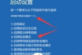 解决电脑开机断电反复重启的方法（应对电脑开机问题，恢复稳定运行）