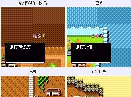 《吞食天地2》（打造最强团队，征服吞食天地的冒险世界）