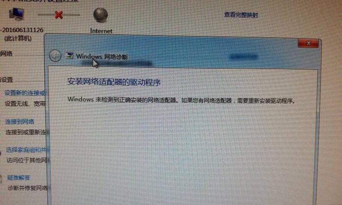 电脑IP地址查询方法详解（了解如何查询电脑IP地址，掌握网络定位技巧）