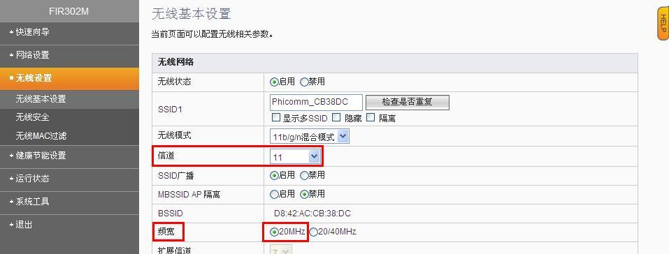 无线桥接教程（以路由器无线桥接教程为主，详解无线网络扩展的方法和步骤）