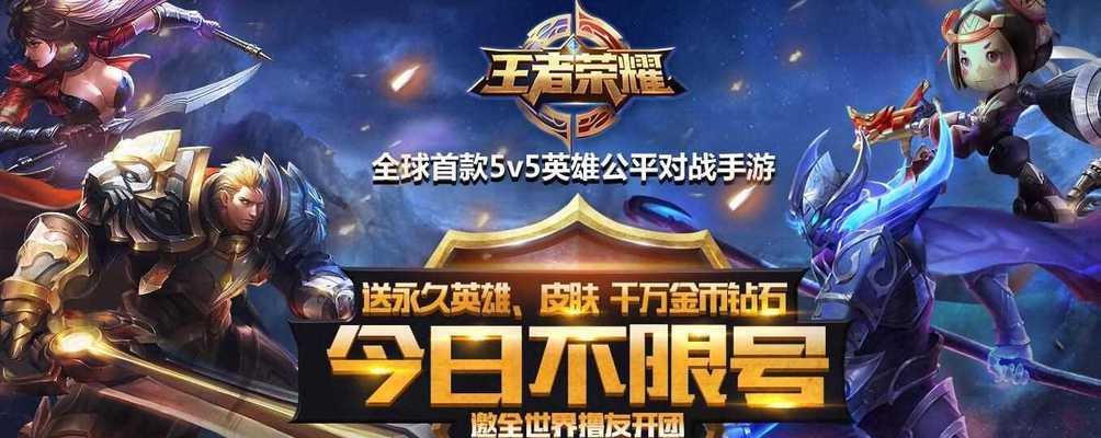 2023最火网络游戏（探索虚拟现实、开拓无限可能）