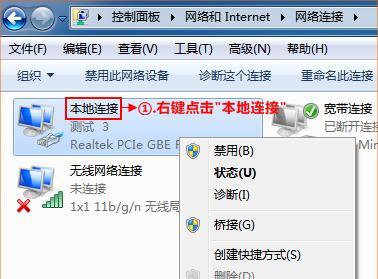 电脑网络连接不上问题的解决办法（快速排除电脑无法连接网络的常见故障）