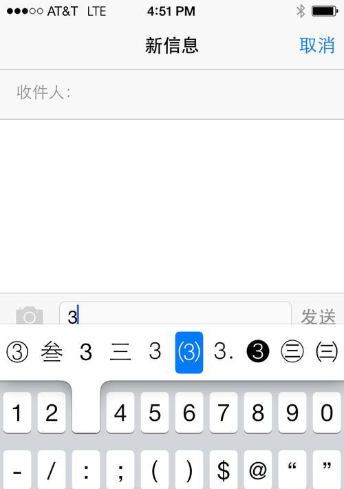 手机特殊符号输入法大全（打开你的手机输入新世界）