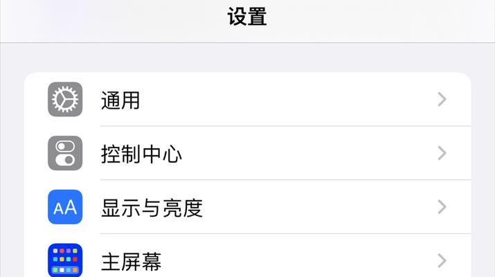 清除苹果手机软件缓存的方法与技巧（快速有效地释放存储空间，提升手机性能）
