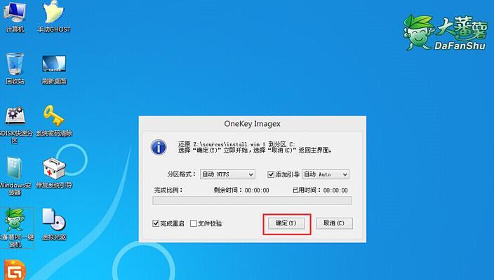 新手重装win10系统教程（轻松学会重装win10系统，让电脑焕然一新）