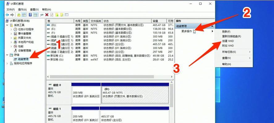 新手重装win10系统教程（轻松学会重装win10系统，让电脑焕然一新）