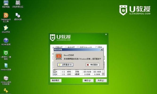 电脑重装系统XP教程（详细步骤教你如何重装WindowsXP系统）