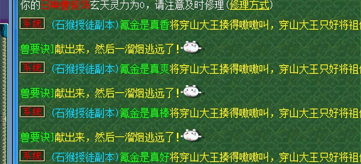 《梦幻西游坐骑属性加成分析》（梦幻西游坐骑属性加成表详解，让你游戏更顺畅！）