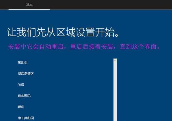 Windows启动盘制作方法大全（详解如何制作一张可靠、稳定的Windows启动盘）