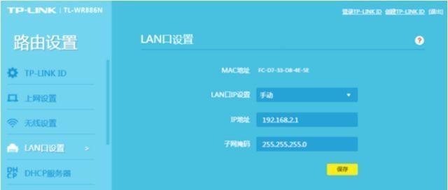 如何重新设置无线路由器？（简单步骤帮助您重新设置无线路由器）