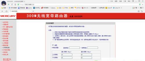 如何重新设置无线路由器？（简单步骤帮助您重新设置无线路由器）