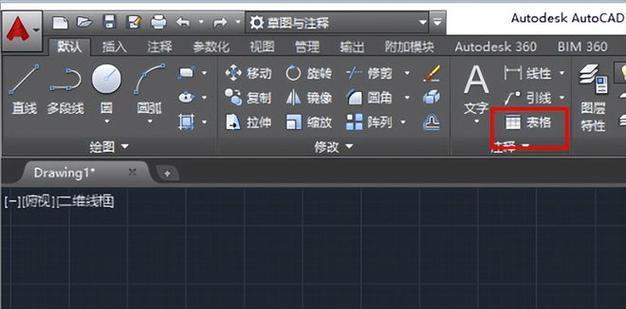 CAD三维显示线宽的设置（优化绘图效果，打造立体视觉体验）