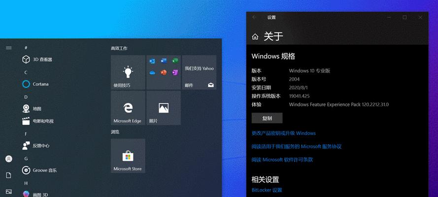 新手重装Win10系统，快速上手教程（详细步骤及关键要点，让你轻松完成重装）