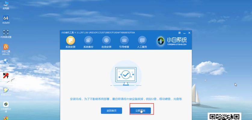 新手重装Win10系统，快速上手教程（详细步骤及关键要点，让你轻松完成重装）