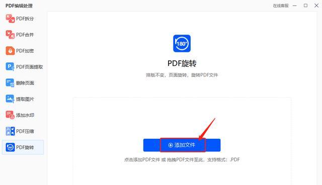 了解PDF编辑软件的重要性及选择合适的工具