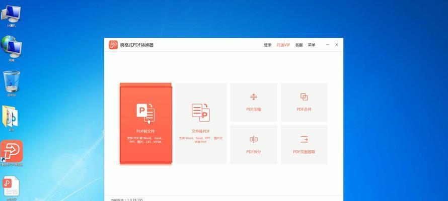 了解PDF编辑软件的重要性及选择合适的工具