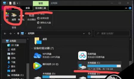 如何有效地清理C盘的垃圾文件（提高电脑性能，释放存储空间，让C盘恢复干净整洁）