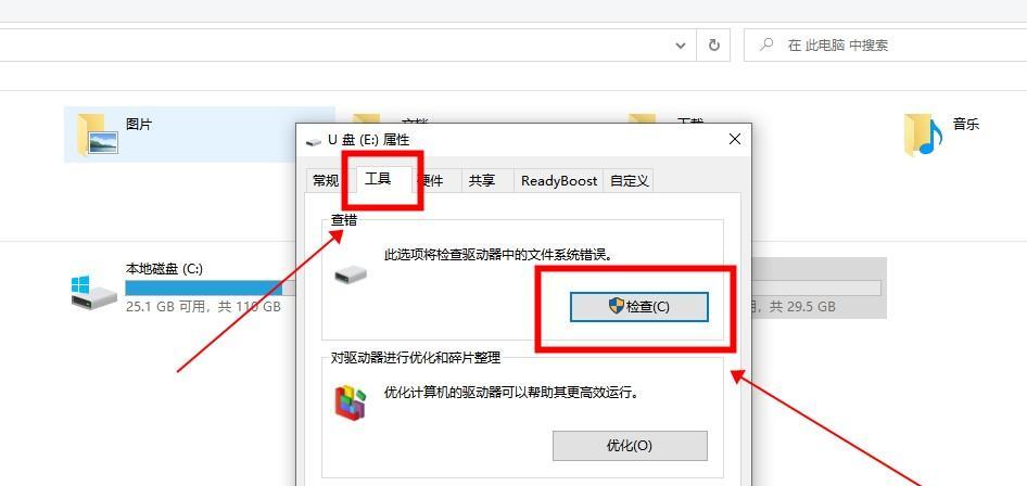 轻松解决U盘写保护问题（教你简单去除U盘写保护，让存储变得更方便）