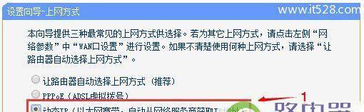 新手上路（详细指南，轻松完成网络设备的配置和使用）