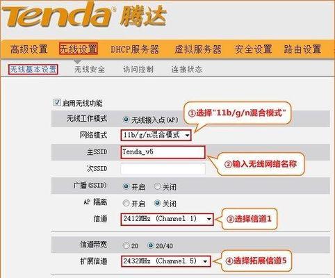 新手上路（详细指南，轻松完成网络设备的配置和使用）
