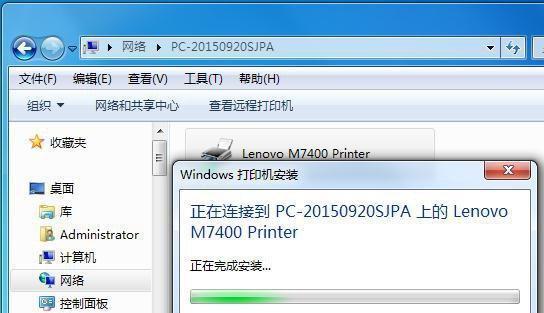 局域网内共享打印机设置步骤（打印机共享设置详细教程）