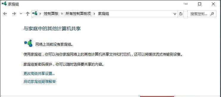 局域网内共享打印机设置步骤（打印机共享设置详细教程）