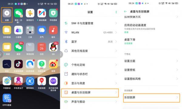 一键恢复手机桌面图标，轻松打造个性主题（快捷方便，一键还原你的手机桌面图标）