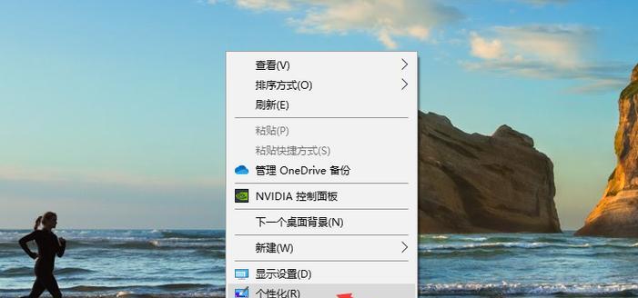 一键恢复手机桌面图标，轻松打造个性主题（快捷方便，一键还原你的手机桌面图标）