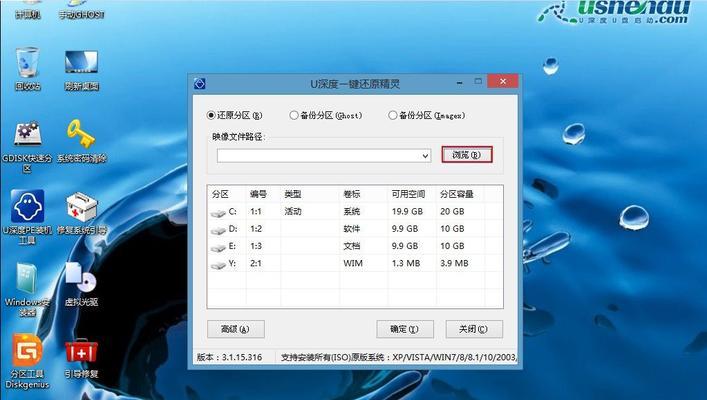 一键恢复Win7系统的完全指南（简单操作、轻松实现、数据备份与恢复）