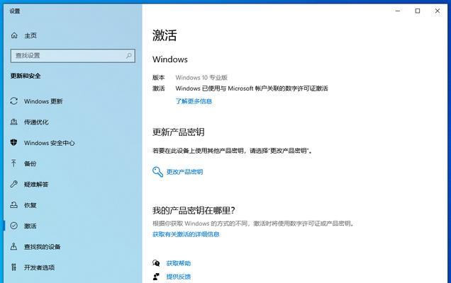 一键恢复Win7系统的完全指南（简单操作、轻松实现、数据备份与恢复）