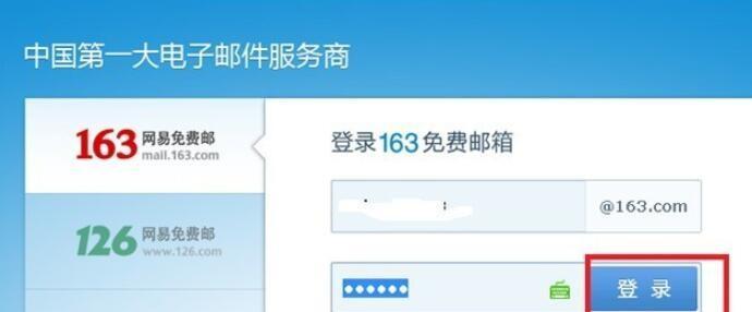 国内最常用的邮箱推荐（探索最适合你的服务）