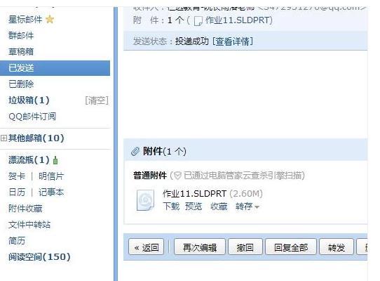 国内最常用的邮箱推荐（探索最适合你的服务）