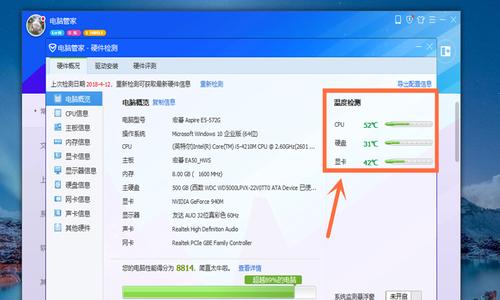 教你轻松查看电脑配置信息的方法（掌握关键信息，了解电脑内部潜力）