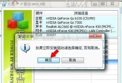手提电脑声音突然消失，如何恢复？（探索声音消失的原因和解决方法，让您的电脑重现声音）