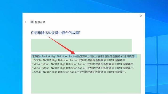 手提电脑声音突然消失，如何恢复？（探索声音消失的原因和解决方法，让您的电脑重现声音）