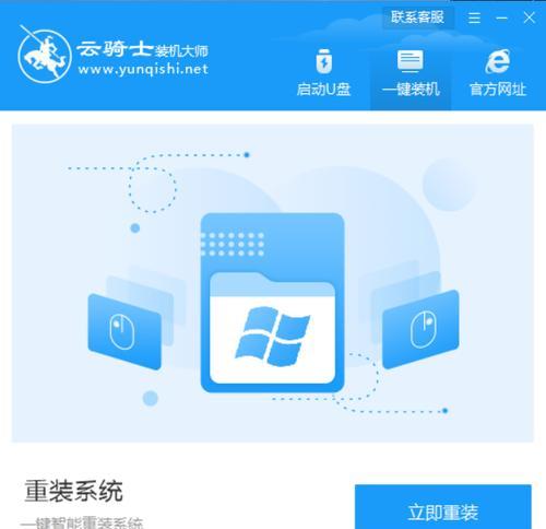 快速解决蓝屏问题的秘诀（一键解决蓝屏，让你的电脑再也不闪屏）