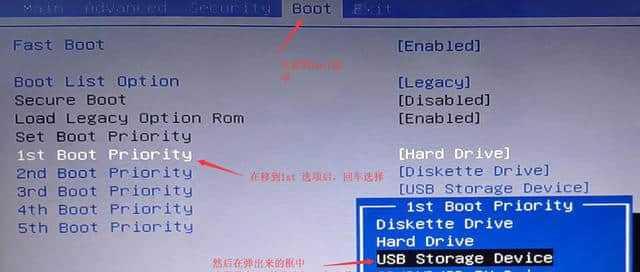 轻松设置U盘启动并安装系统（教你一步步操作，无需专业知识）