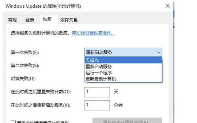 Win10自带杀毒软件关闭方法（详解Win10自带杀毒软件关闭步骤，让你的电脑更流畅）
