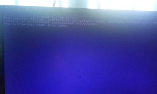 Windows7电脑蓝屏解决方法（如何快速修复Windows7电脑的蓝屏问题？）