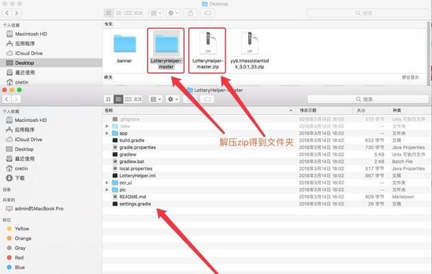 新手如何找回删除的文件（简单实用的文件恢复方法，轻松解决误删困扰）