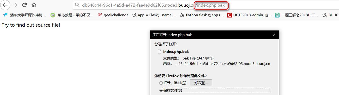 处理无法打开的bak文件的方法（如何修复以bak文件改后缀后无法打开的问题）