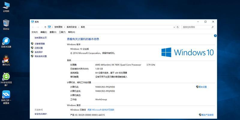 制作启动U盘安装Win10的详细步骤（简单实用的教程帮助您轻松完成安装）
