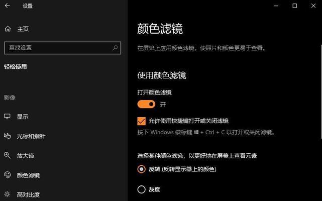 如何开启Win10上的scardsvr服务（掌握关键技巧，轻松解决问题）