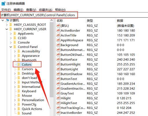 如何开启Win10上的scardsvr服务（掌握关键技巧，轻松解决问题）