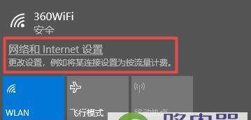 电脑连接无线网络小技巧大揭秘（轻松解决电脑无线网络连接问题的关键技巧）